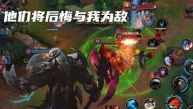 lol手游最新版本爆料,全新英雄与技能，战局再掀风云