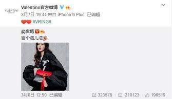 天涯0907最新爆料,最新爆料背后的惊人真相