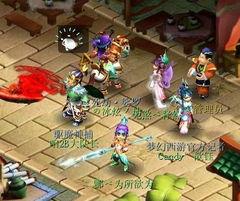 梦幻新锦衣爆料最新版,揭秘最新版爆料,全新内容与玩法抢先看!